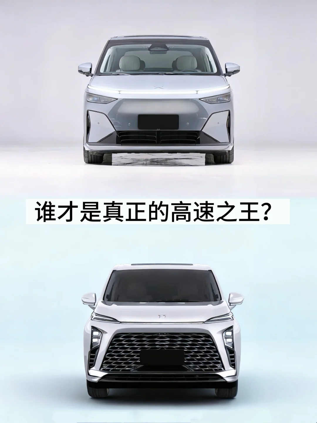 手握40万，家用MPV怎么选｜X9还是GL8？