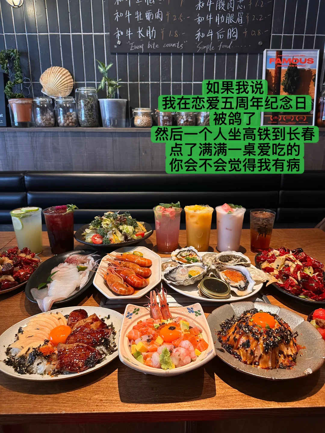 全长春！！！最好吃的！最漂亮的！烧肉定食。。。