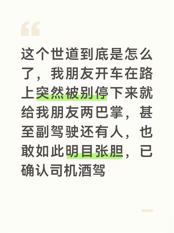 已报帽子叔叔