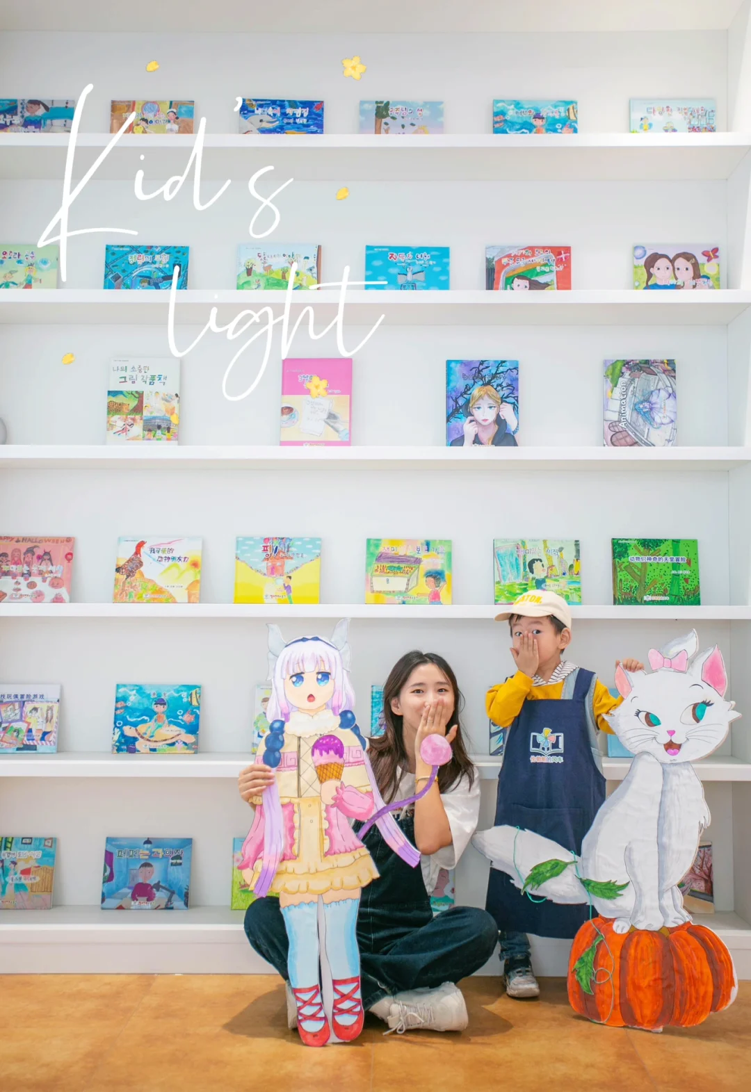 谁没个漫画家的梦想？他会有满墙自己绘本耶
