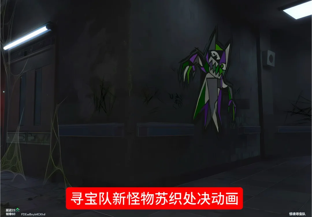 寻宝队蛛母苏织处决动画太权威了
