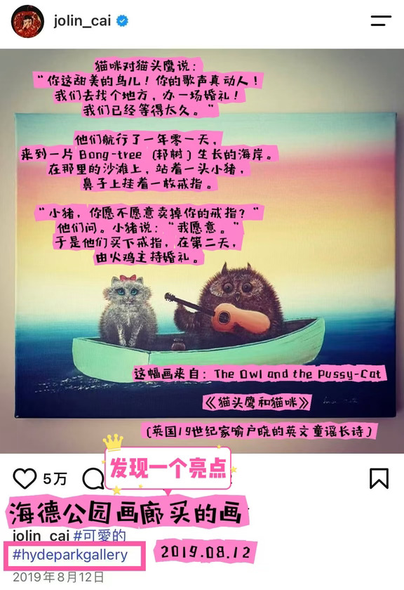 【彭蔡恋】我们已经等的太久～💍❤️（2019）