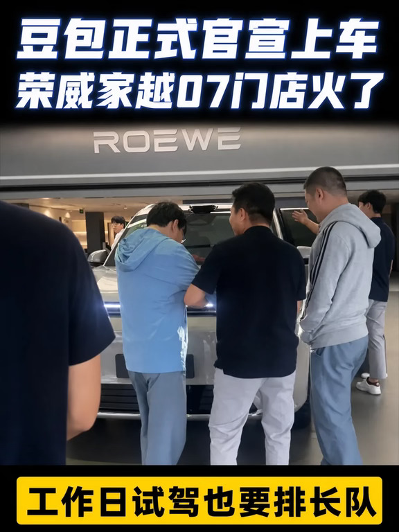 豆包长出身体了，工作日店里比周末还热闹