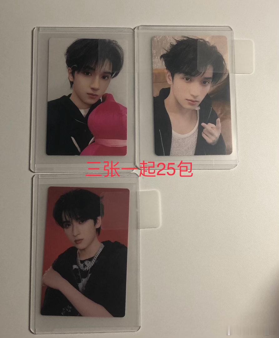 #严浩翔周边中转站[超话]#  20包三张 ​