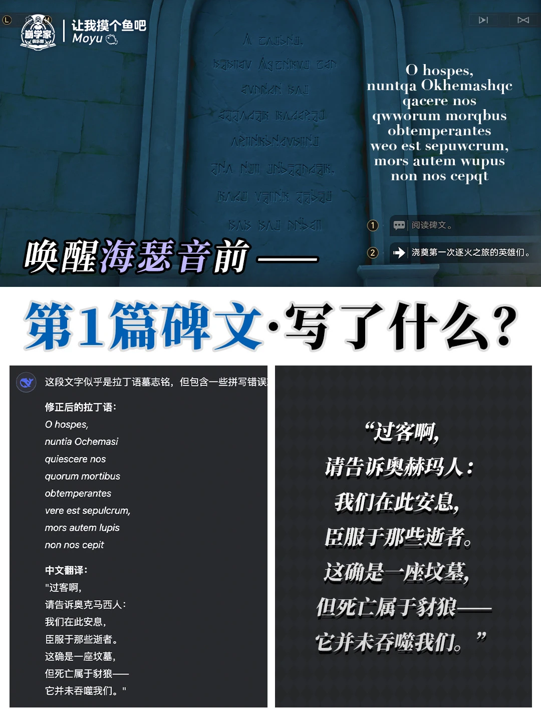 我就知道mhy不会放过这个细节！