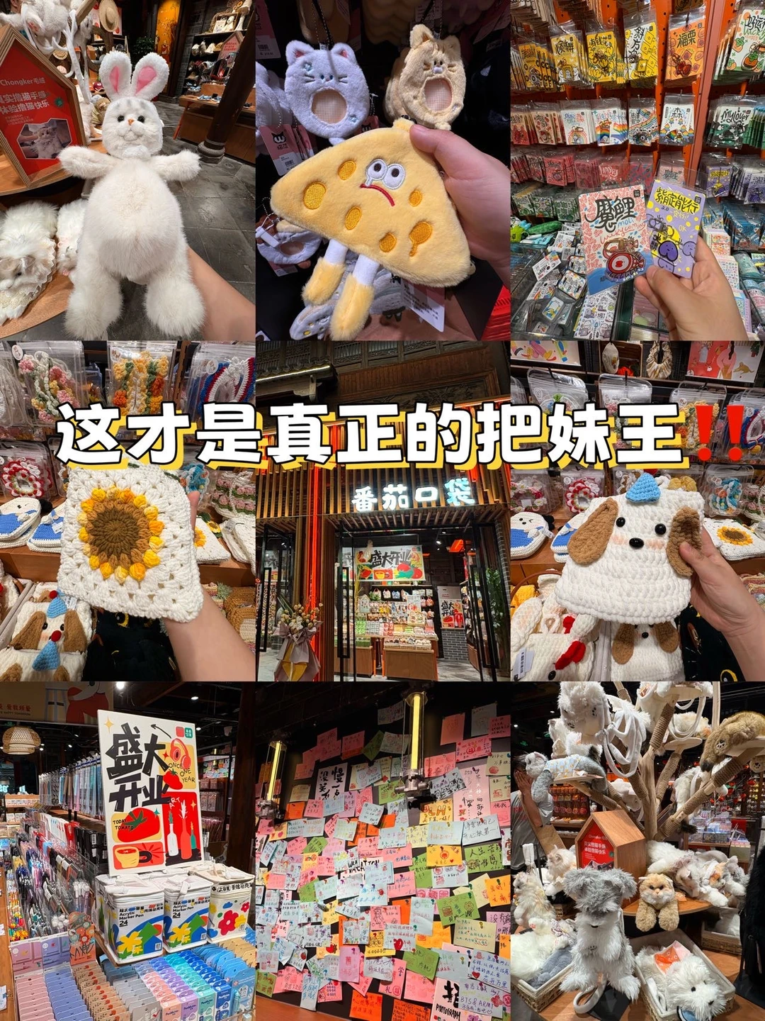 Wow …南昌又一把妹好去处‼️