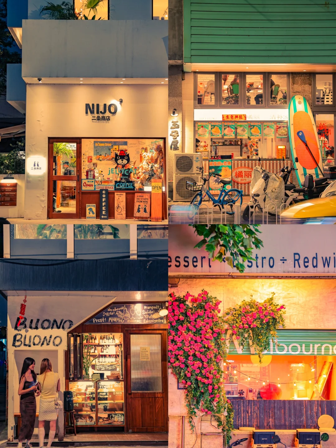 南京❗超级适合夜晚的citywalk路线！！