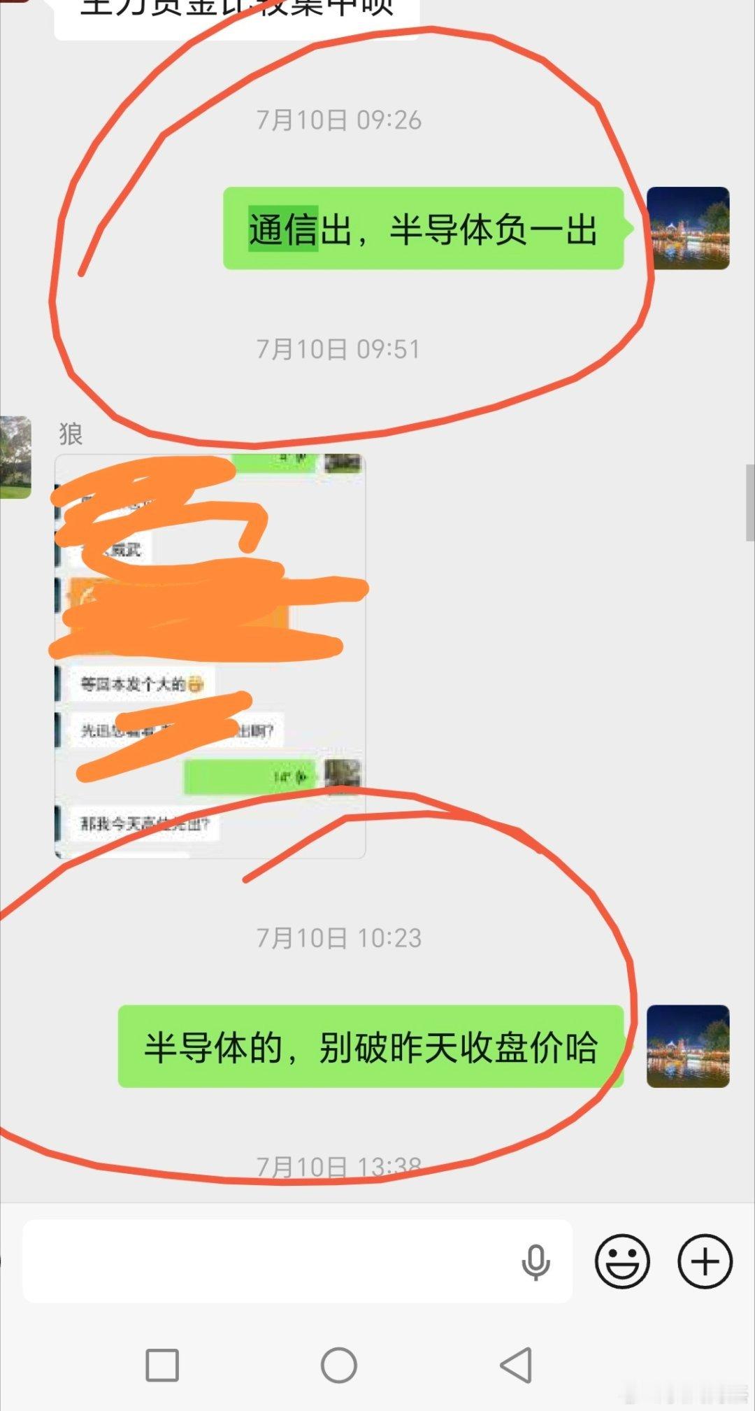 一般难，我就控仓，悠着点，七月出了科技，后面抄底两天分仓亏了12点，直接休息，不休息那会又跌了半个月

现在，进入了控仓阶段，节奏降低，多低吸，还得别太高的，难度大不少

#黄金##股票##最近你买黄金了没##基金[超话]# ​