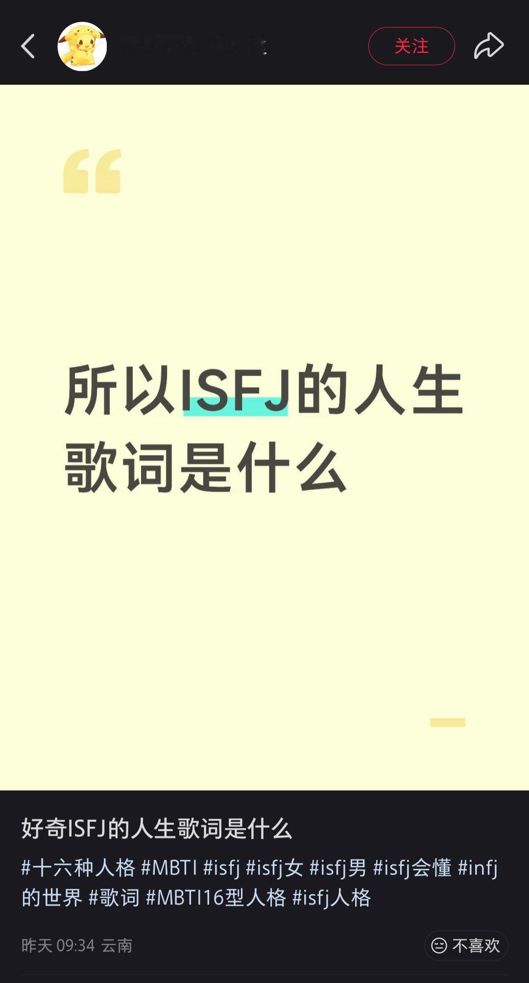 好多人选

「为将来的难测就放弃这一刻」

我也很喜欢这句，可能算是以前的人生歌词
但最近我更想选

「也许我根本喜欢被你浪费」

被林宥嘉选中了一段人生 ​