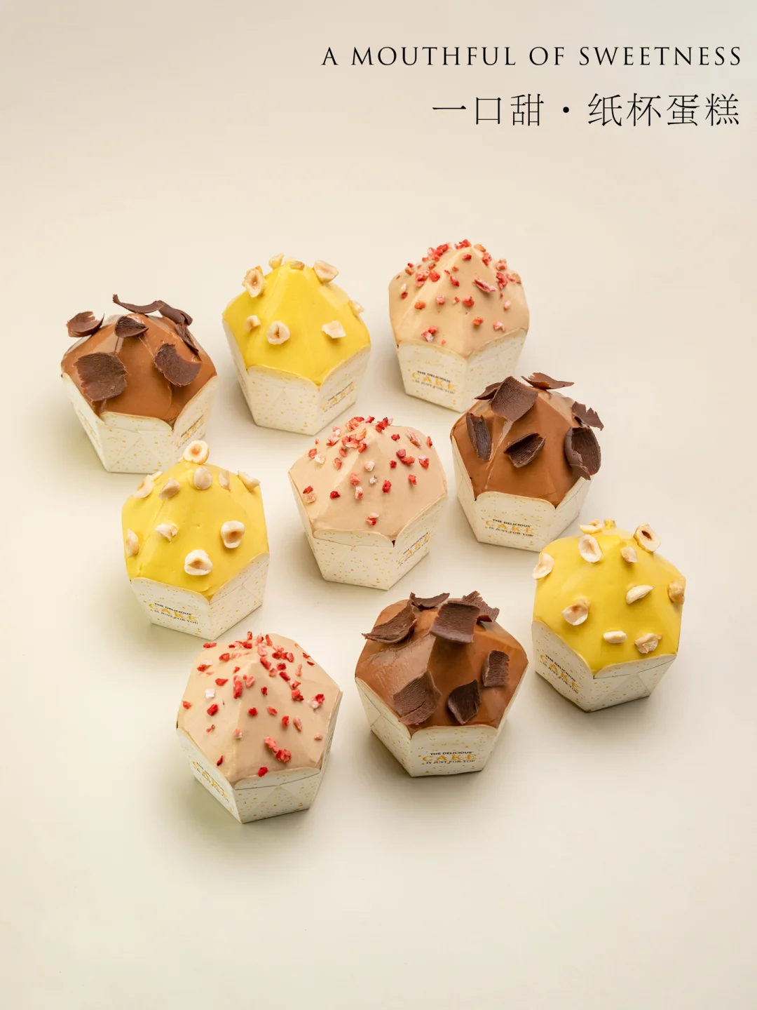 春日下午茶杯子蛋糕｜三种口味多种满足