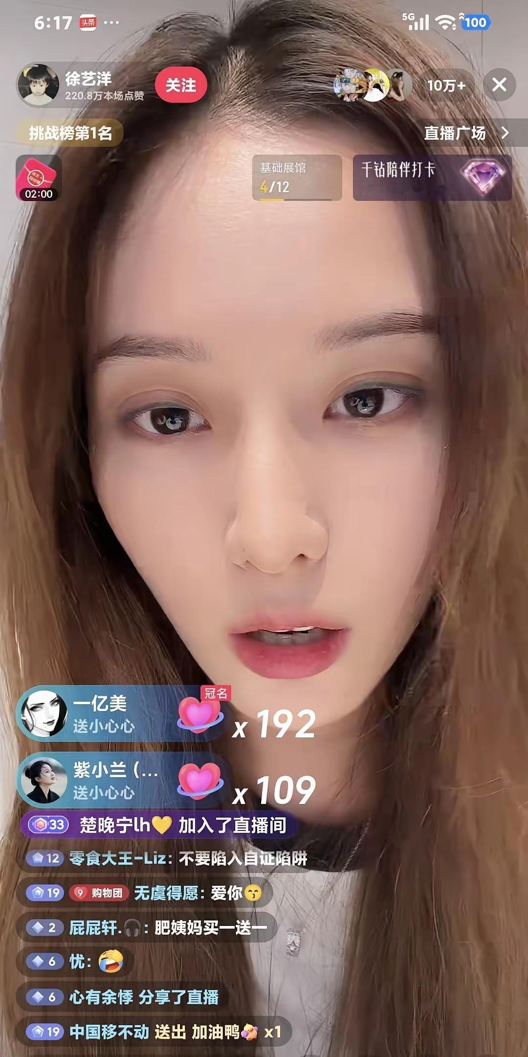 官宣生子半个月，黄子韬账号掉粉超过二十万。2022年他起诉过一位晒游戏情侣账号的CP粉。四年后孩子两岁多，徐艺洋在直播里说“就这一个宝宝，是我自己生的”。
老粉脱粉不是因为结婚生子。2024年8月洛杉矶产检被拍，生子传闻开始发酵。2024年10月黄子韬直播说漏嘴“陪陪孩”，当场改口“陪陪兄弟”。20