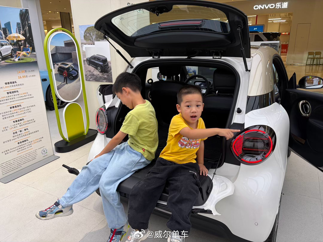 第四代，电Smart[呲牙]，剁椒鱼头，儿子说，天呐，这车怎么这么小啊[吃瓜]。 ​