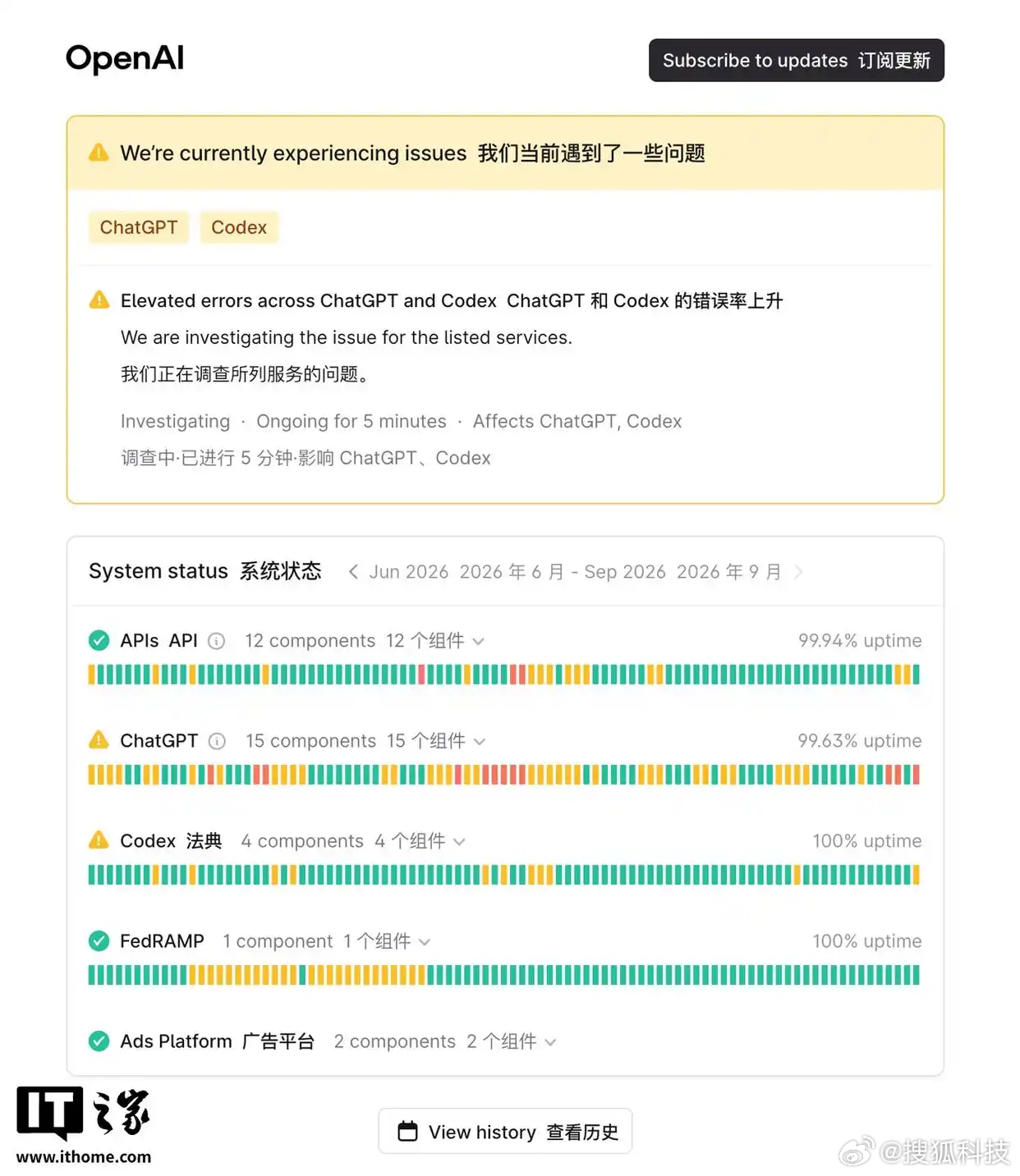 【#多款AI模型集体故障#】#多款AI模型回应故障# 9月3日晚，ChatGPT、Grok、Claude、Cursor 等多款 AI 模型今晚突发故障。此外，用户请求 Codex 会出现“404 Not Found”错误。

查询 Downdetector 报告获悉，美国用户使用 OpenAI、Claude、Grok、Cursor 服务时均出现问题。目前已有超过 12,000 份用户 ​