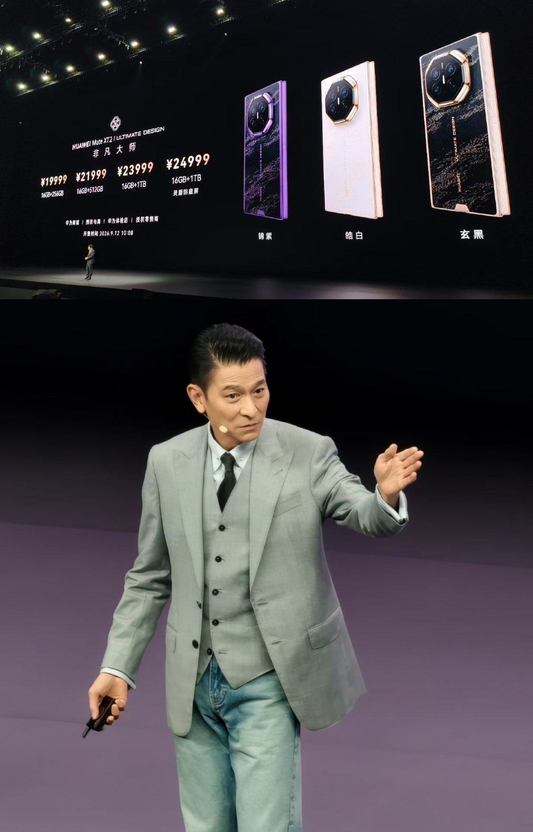 #华为展翼三折叠及阔直板发布会#
华为Mate XT2非凡大师价格公布
16+256GB 19999元
16+512GB 21999元
16+1TB 23999元
16+1TB （灵盾防窥版） 24999元 ​