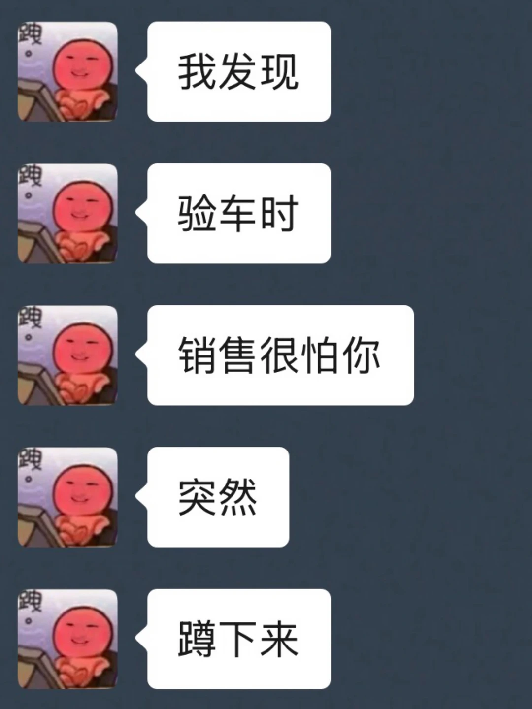 写给不会验车的女宝，验车不求人
