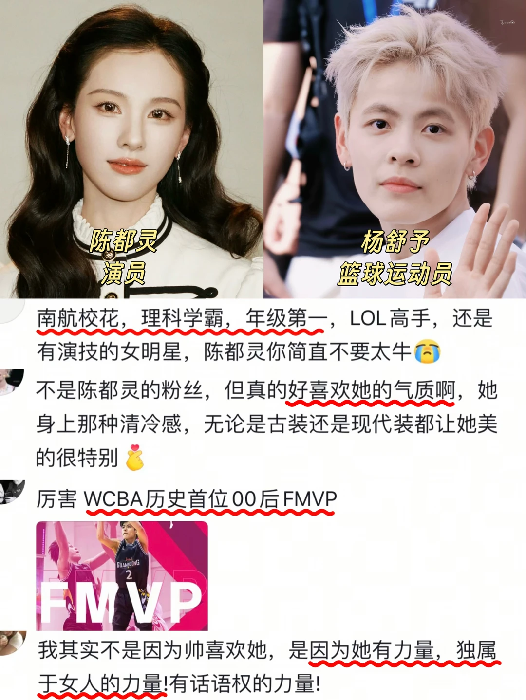 看完她俩的这条短片，我沉思了很久