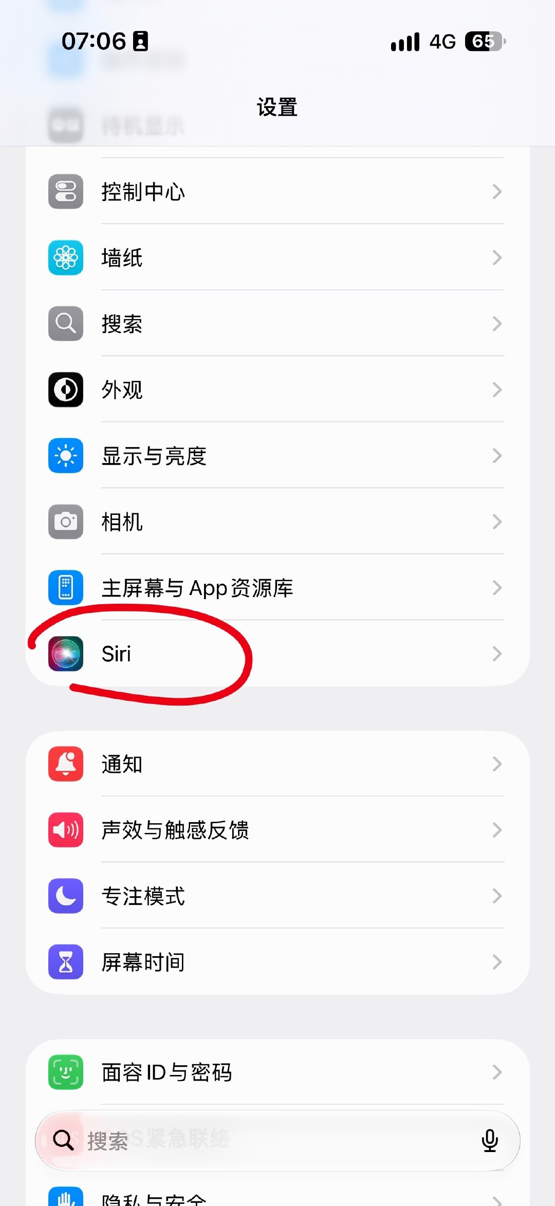 刚刚升级了iOS27，感觉没啥变化，流畅度还是一样，苹果AI也没有[苦涩]，你们升不升[笑cry]？ （iOS27流畅度大增） ​
