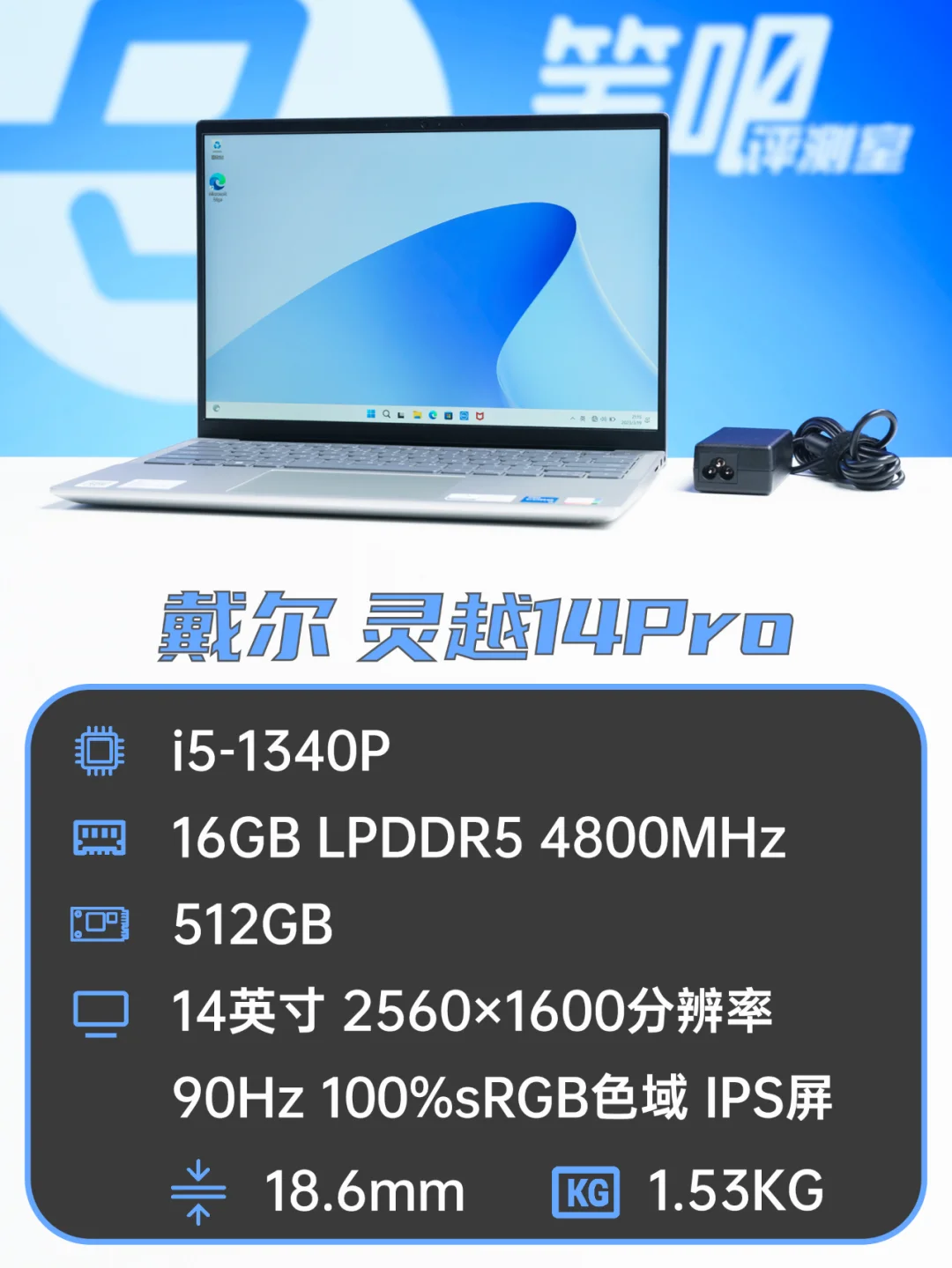 升级了屏幕的大品牌轻薄本