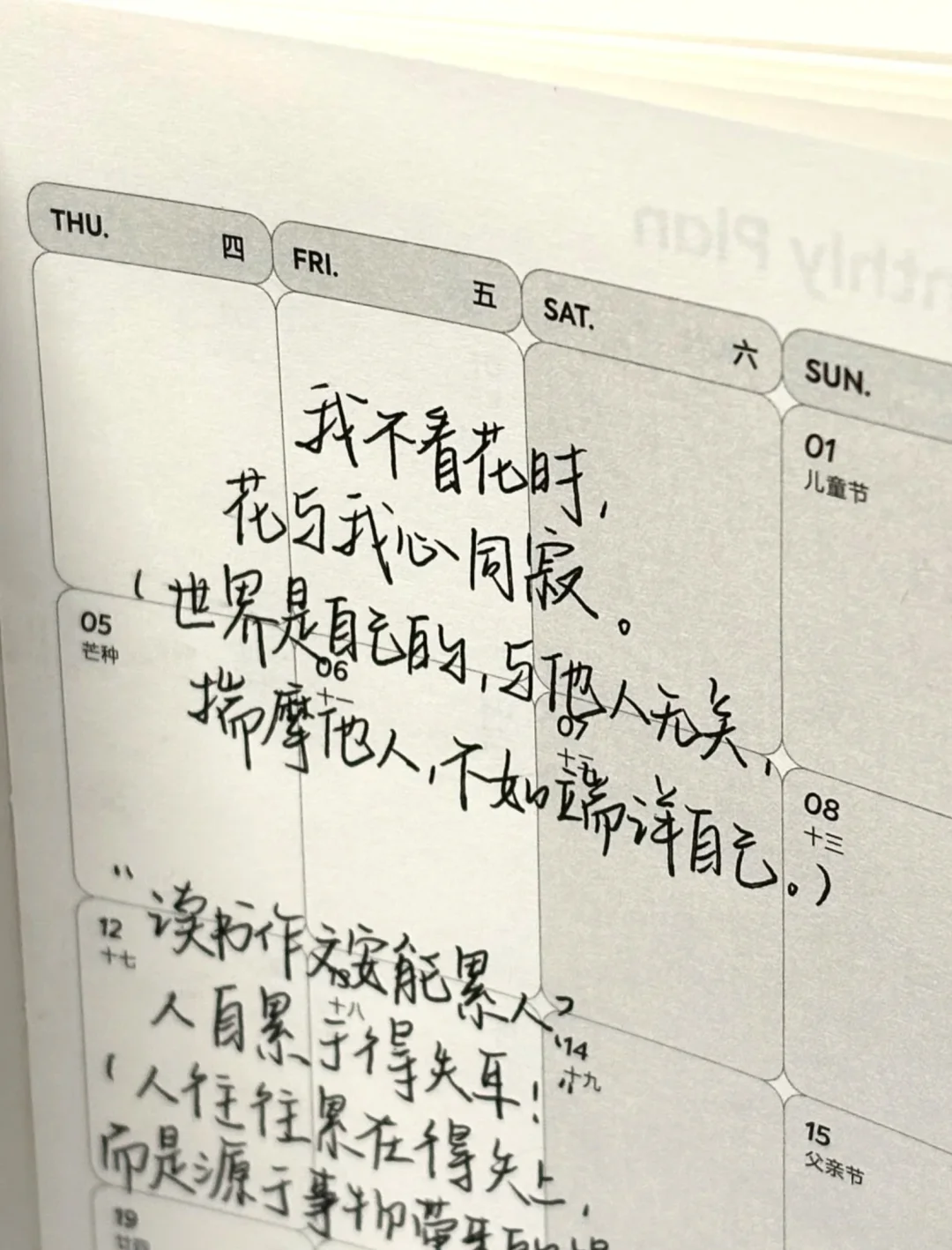 王阳明就是我的心理医生😭😭 😭