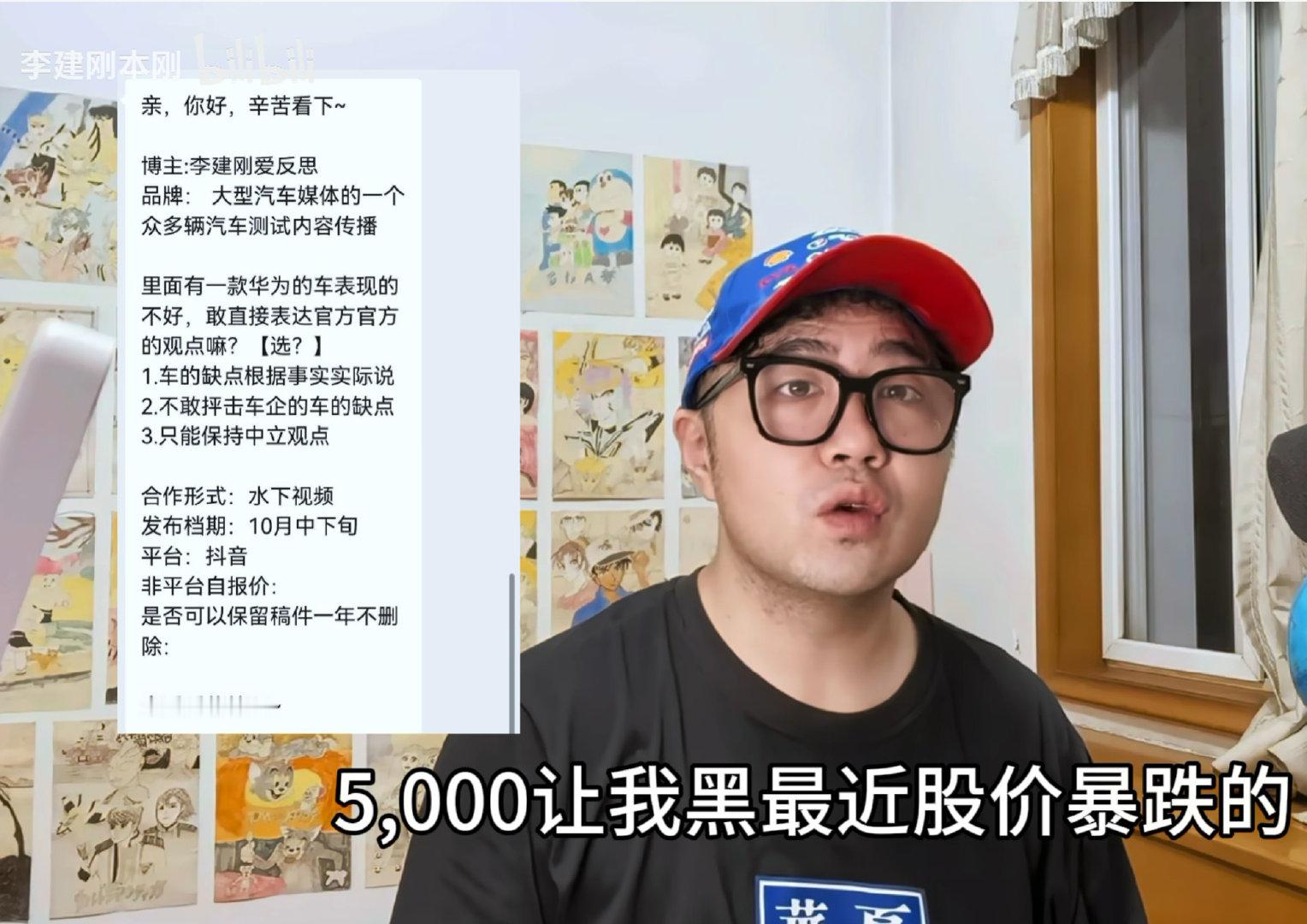 人证物证俱在，还是多份。
赶紧报警去懂车帝抓人。
汽车产业不该被黑公关毁掉[拳头]
#懂车帝被曝邀约黑尊界# ​