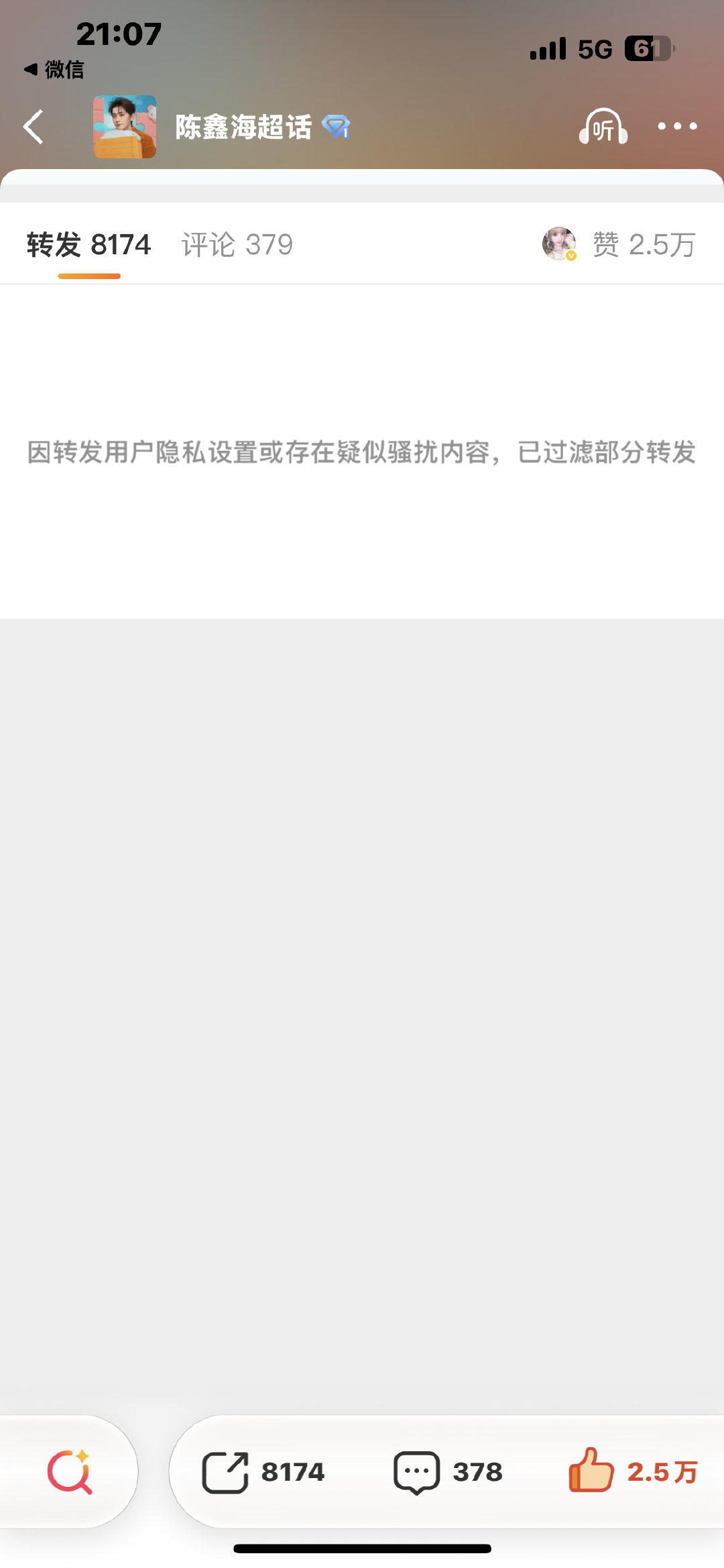 ？咋回事 ​