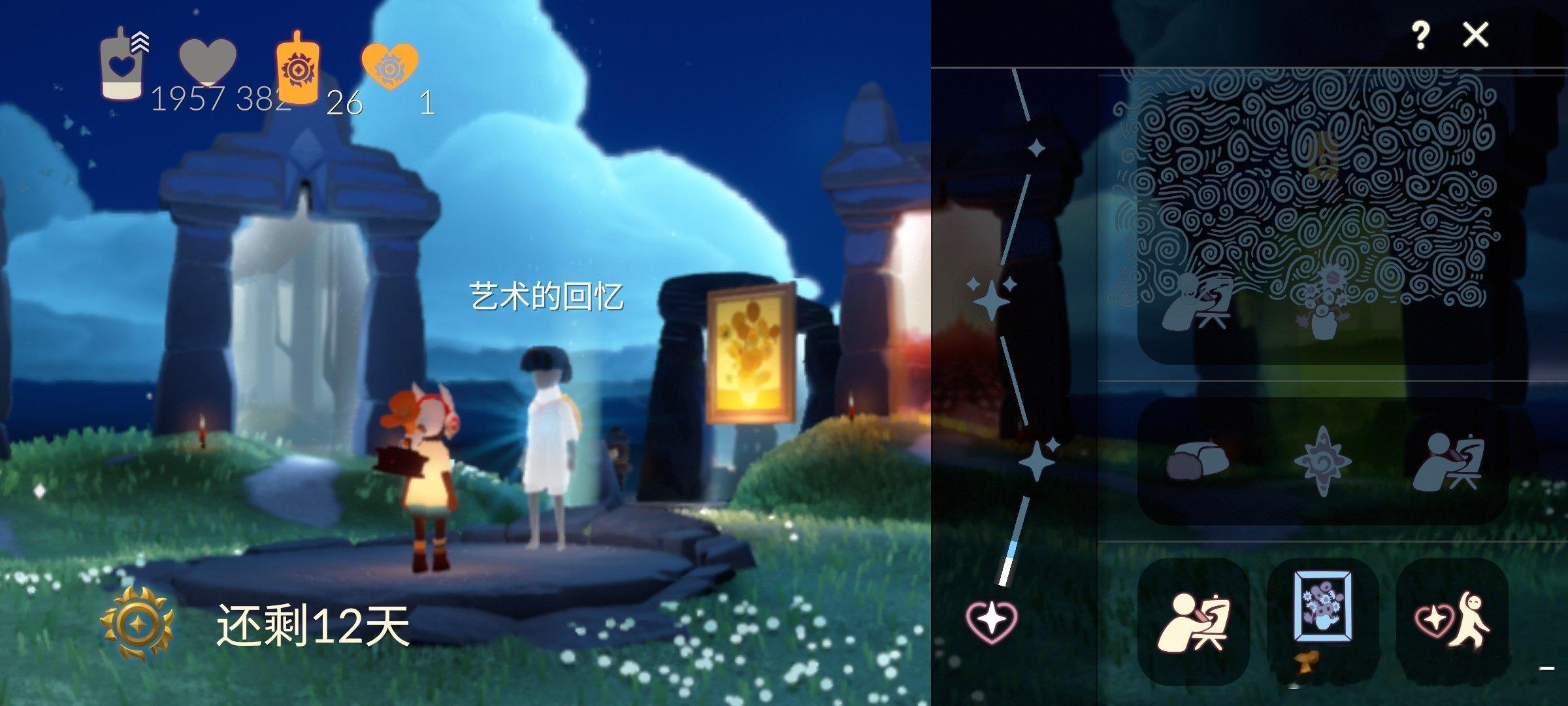 #sky光遇黑市[超话]# 给无翼找代 代到季节结束 需要溜先祖 这样能毕业吗 带价来 只看成年人 多信誉图 坠机包赔 ​