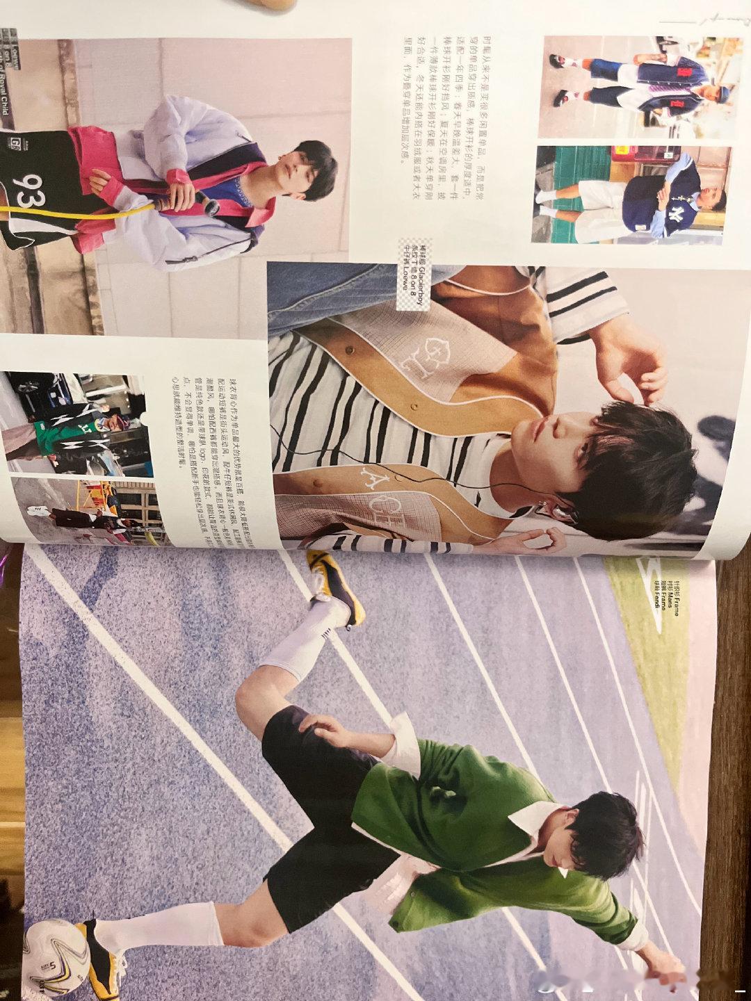 谁懂啊....买了侯明昊生日刊，里面有邵子恒，谢谢 爱你[求关注] ​