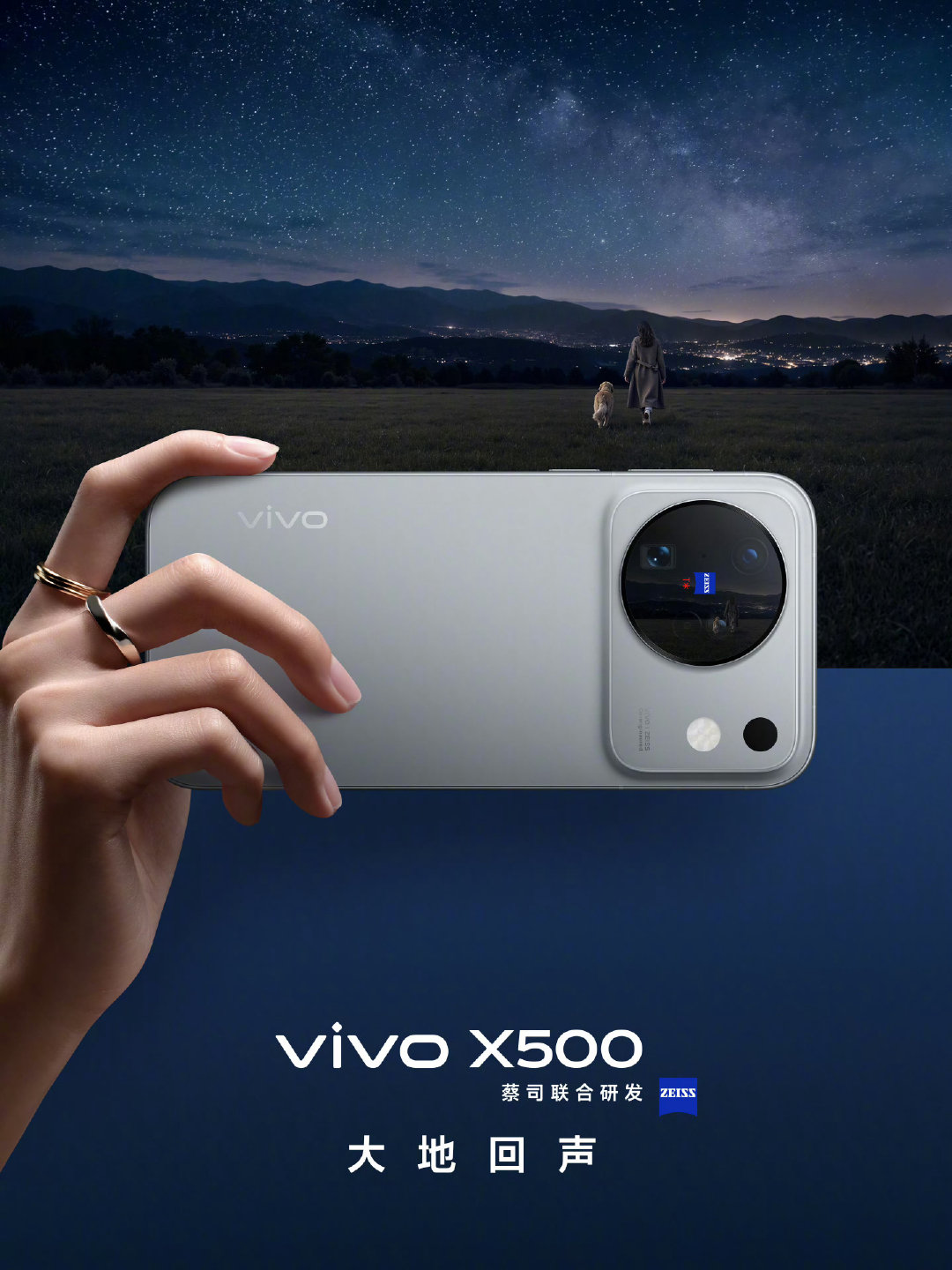 vivo X500全新配色！已经官宣！共四款！

-晴天
-晨曦
-大地回声
-摄夜 ​