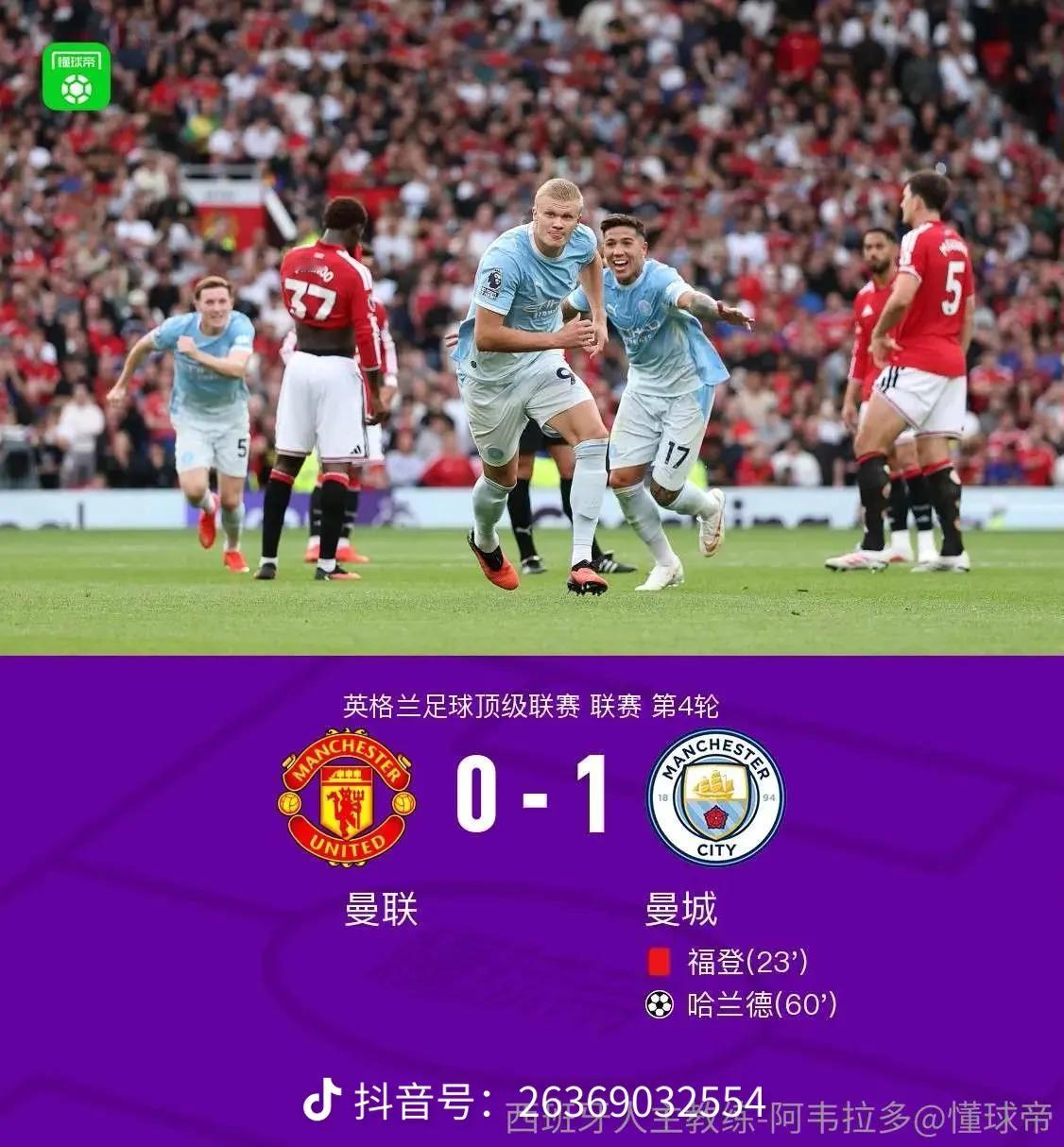 小蜘蛛缺席马竞狂赢3球！是巧合还是魔咒？西蒙尼难题来了
 
 
你敢信，马竞客场3‑0拿下皇家社会，看着是一场酣畅淋漓的大胜，实则打得步步惊心。直到比赛第84分钟，靠着一粒点球才敲开对手大门，最后补时连进两球，才把比分拉开。这场球打完，不少球迷直接吵开，几组矛盾点值得好好聊聊。
 
整场比赛前80多