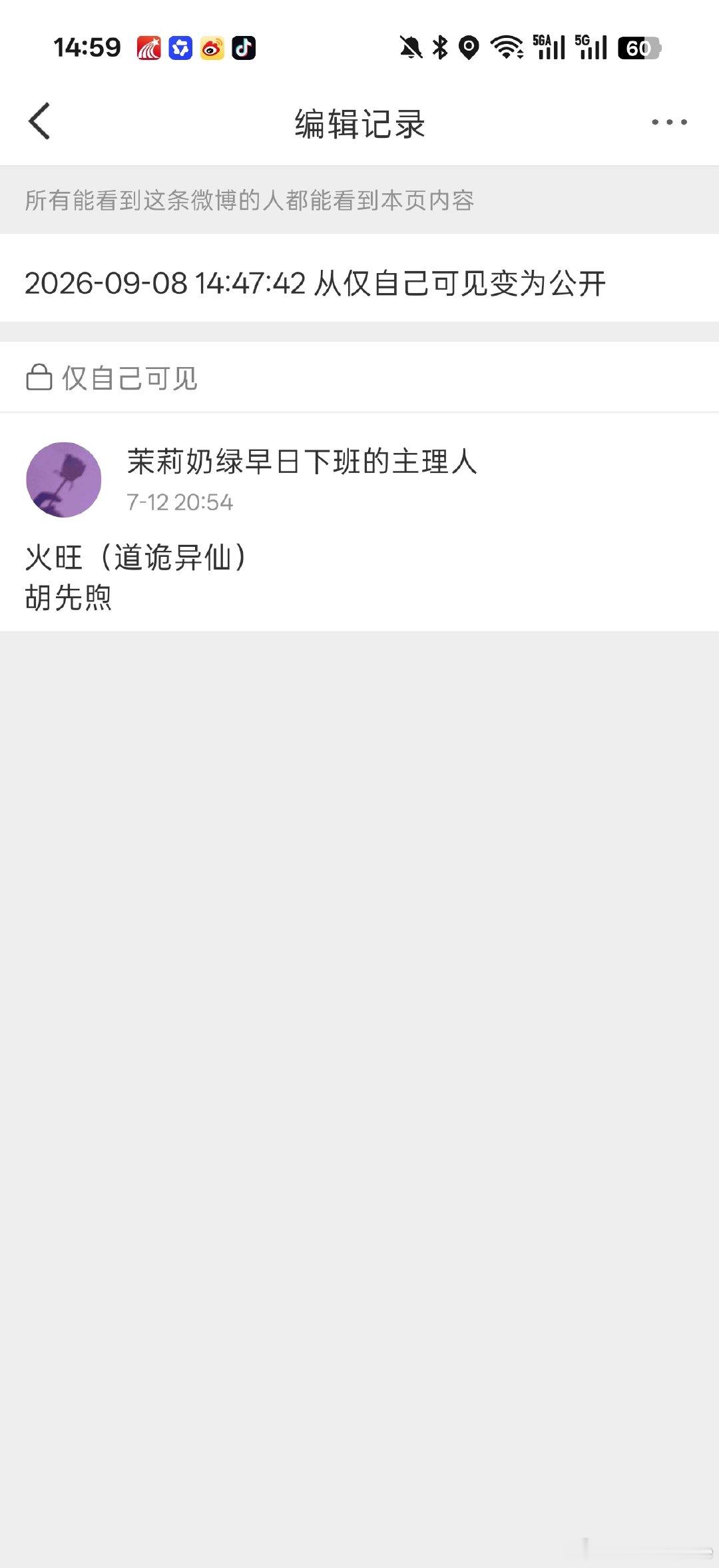 7月的某人依旧保持放假进组瓜🍉，又守护了多少女孩的眼泪💧。9月的某人依旧保持没组进状态，又守护了多少女孩的笑容😀 ​