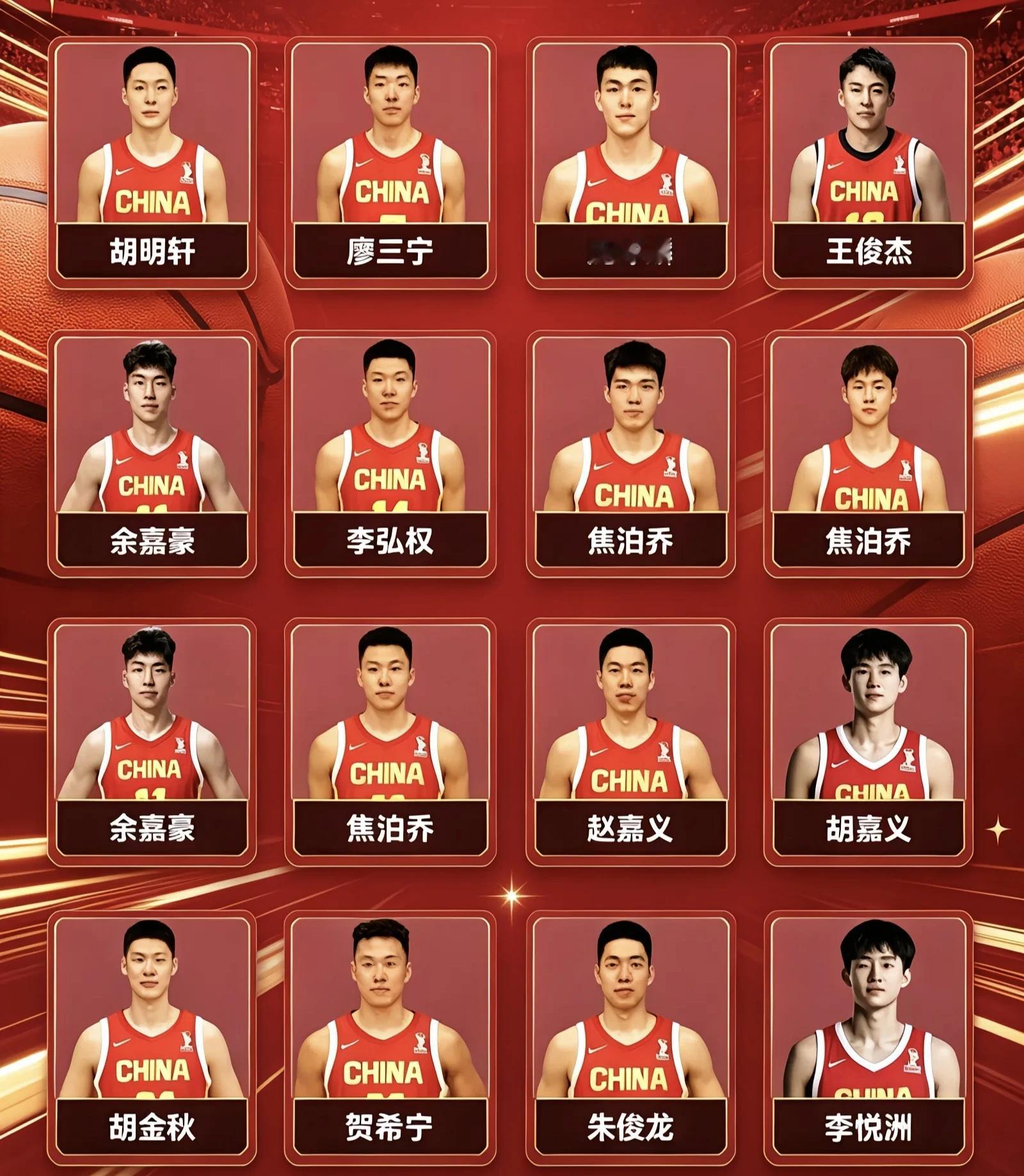 2026年亚运会中国男篮12人正式参赛名单
    2026年亚运会中国男篮12人正式参赛名单于9月1日对外公布。受个人赛程与伤病影响，此前入选集训阵容的杨瀚森、赵继伟遗憾无缘本届赛事，球队最终由李悦洲、余嘉豪两位球员替补补入大名单。
 
为顺利衔接世预赛与亚运会两项重要赛事，中国男篮此前开启了长达