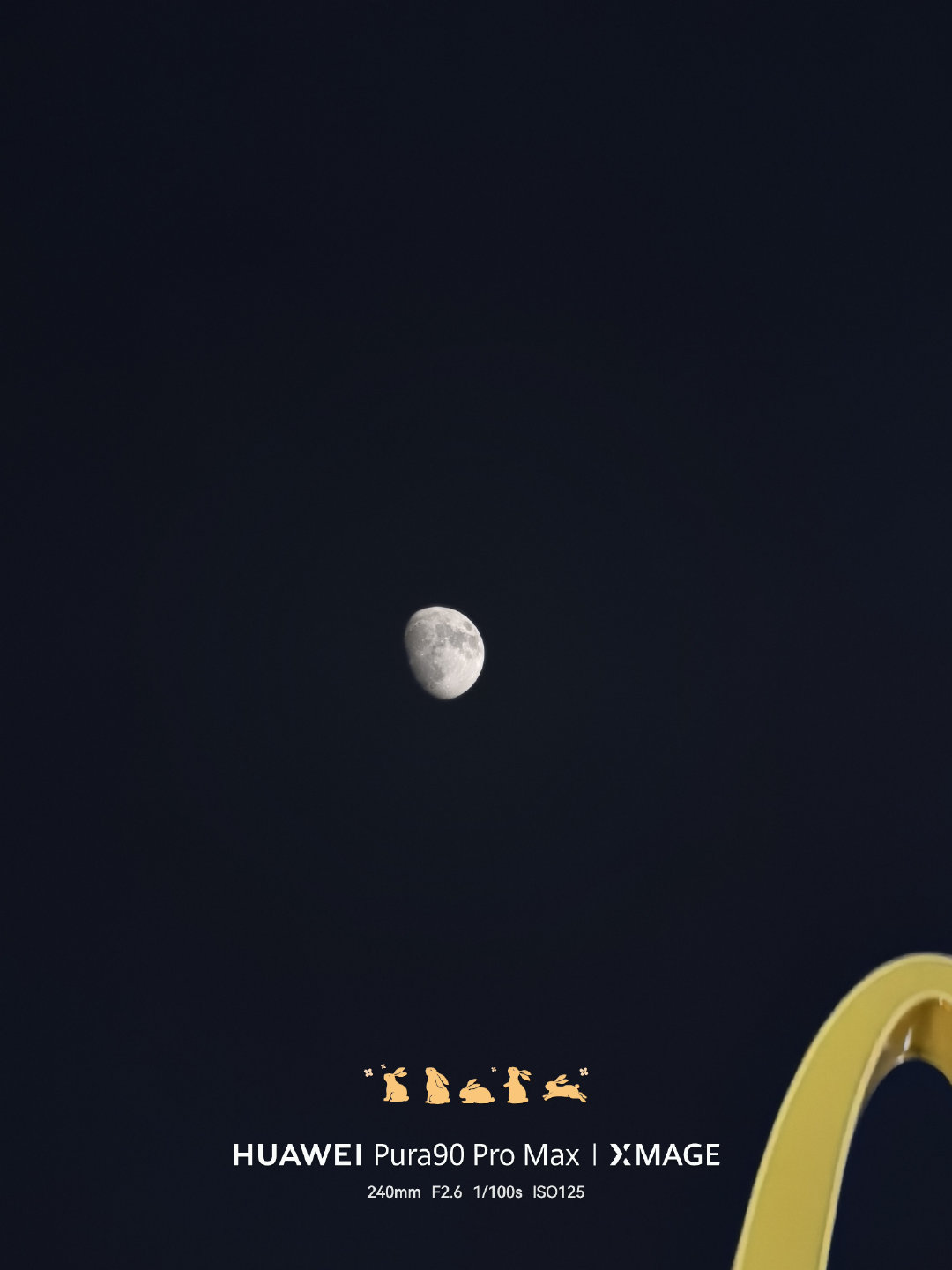 中秋节快乐！一年一度手机中秋限定水印回归，今晚你拍到清晰的大月亮了吗？ ​