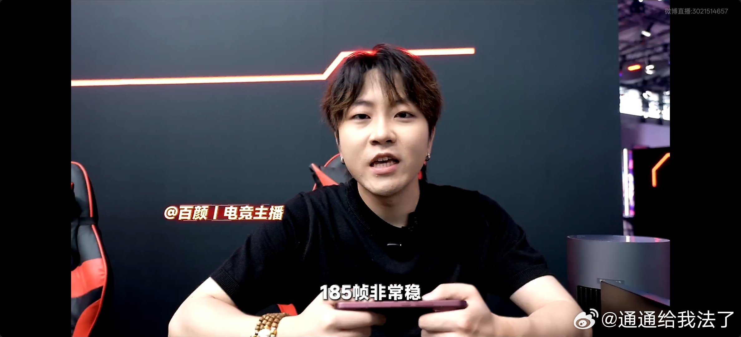 #K100Pro双旗舰今晚7点见# 全程看完红米K100 Pro系列发布会，真的被这波“满分答卷”震撼到了！全系搭载第五代骁龙8至尊版V系列芯片+AI游戏独显D2的旗舰双芯组合，性能释放相当狂暴。6.59英寸185Hz超高刷直屏首发M11发光材料，不仅护眼而且显示效果惊艳。最惊喜的是8580mAh超大电池配100W有线+50W无线 ​