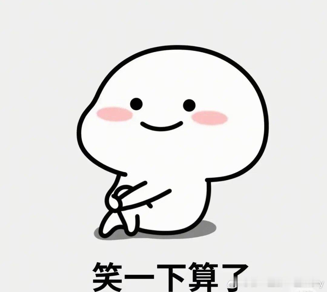 BS，👍🏻#星宇股份已卸任董事为何成了人力总监#卸任的董事成了人力资源总监难以让大众信服，星宇的公开年报中查不到其人力总监任职记录。身份与岗位信息对不上，问责结果很难打消公众疑虑。企业问责应当权责清晰、信息透明，整改才具备说服力。 ​