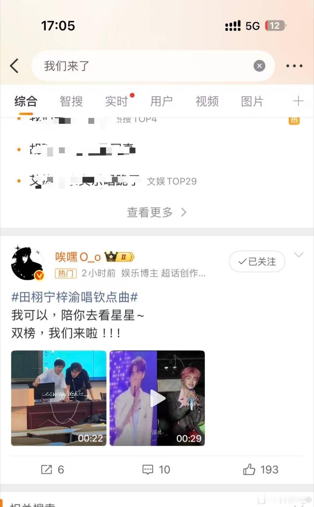 给我干哪来了？？？ ​