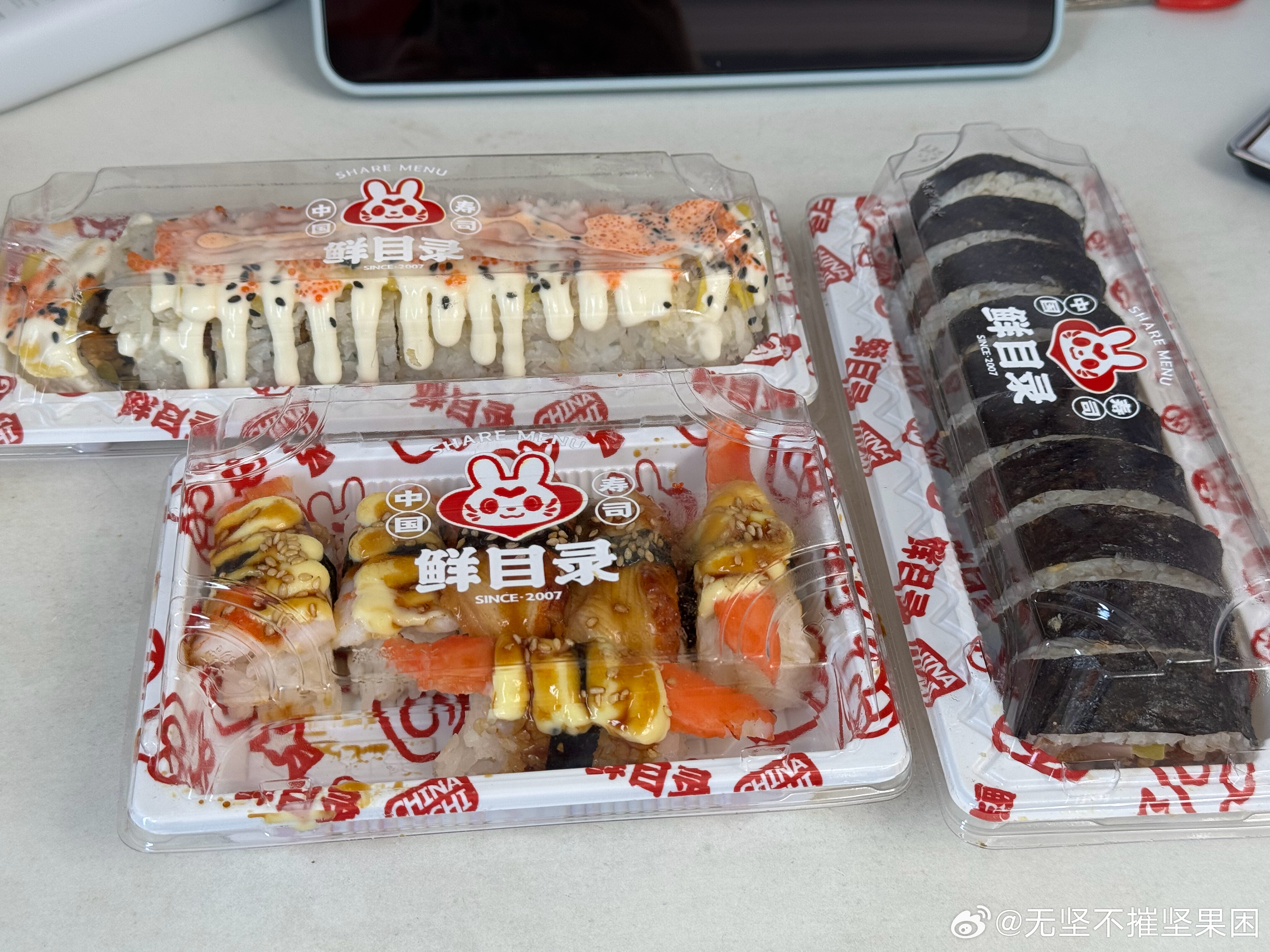 今天有一件很幸运的事情
我不喜欢吃生的寿司，只喜欢吃这种“改良款”的熟寿司
但上海的日料过于发达了，反而很难找到这种便宜的改良熟寿司
一直很喜欢吃鲜目录，两个星期前看的时候，上海只有很远的几家店，去一趟来回可能要四个多小时，太麻烦了也就纠结着没去，因为当时看美团附近六七公里有一家， ​