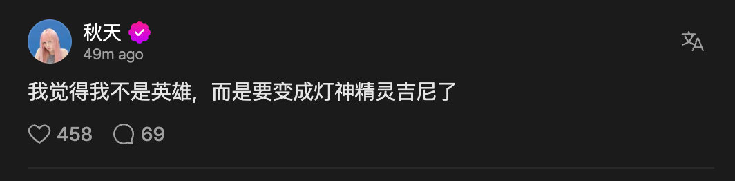 大概是有太多逮捕对神奇绿侠许愿了，女孩表示： ​