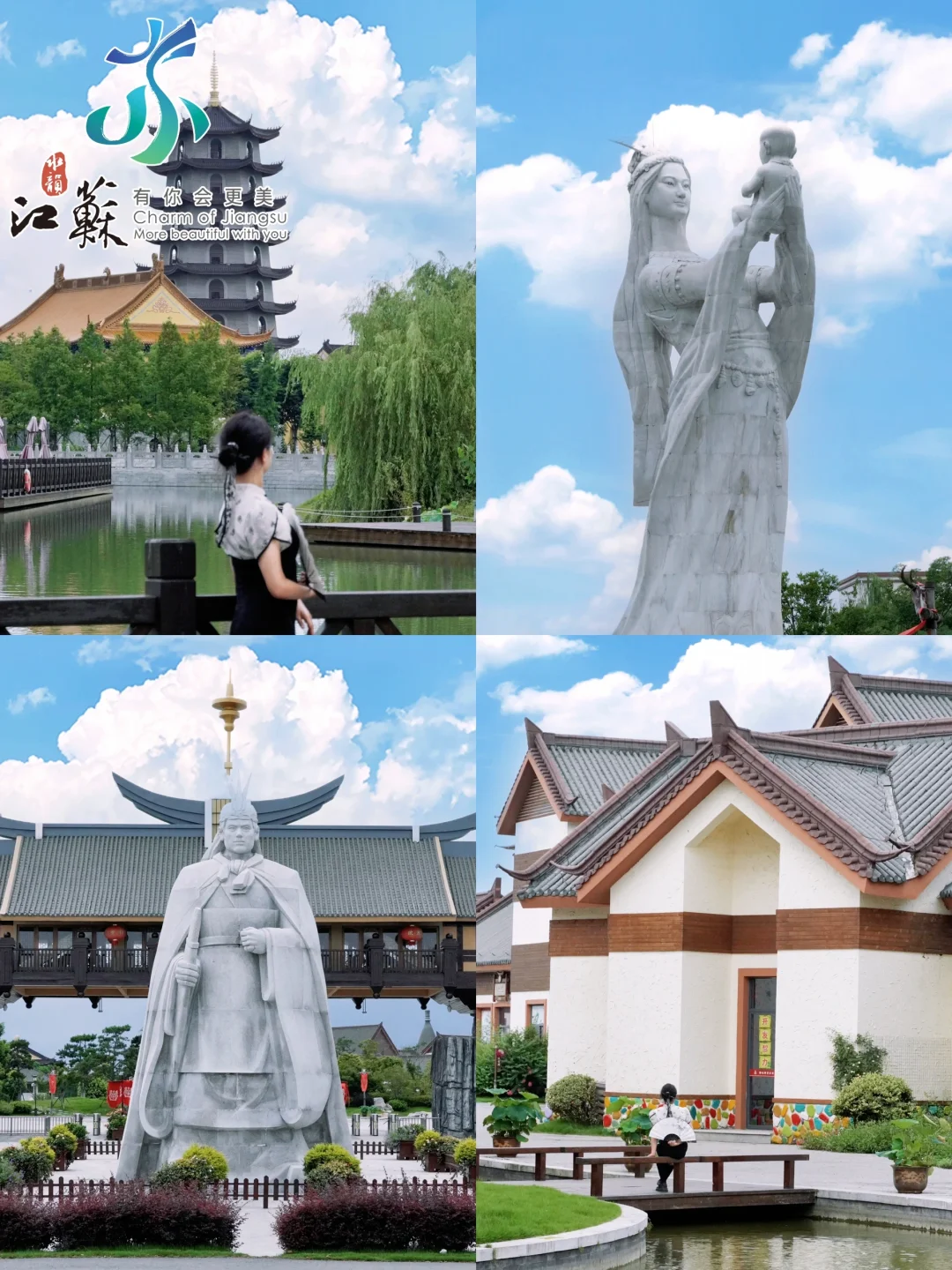 江浙沪出游‼️闯入了尧想国的奇幻世界🏯