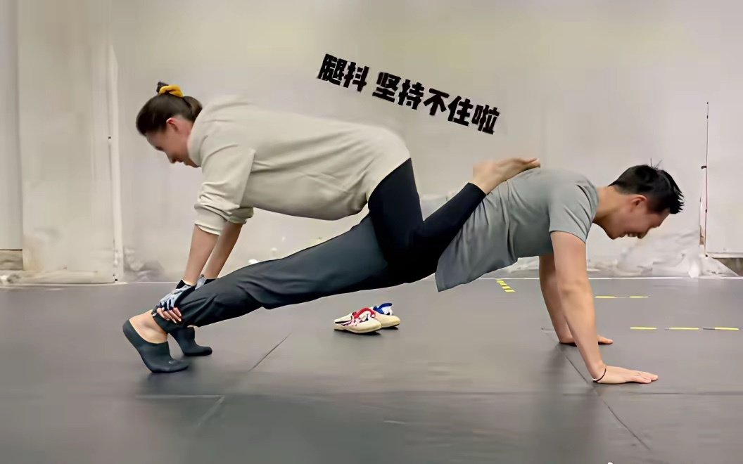 窦骁何超莲双人俯卧撑挑战！稳稳托举男友力直接拉满，简简单单的健身互动，尽显两人舒服又甜蜜的婚姻状态 ​