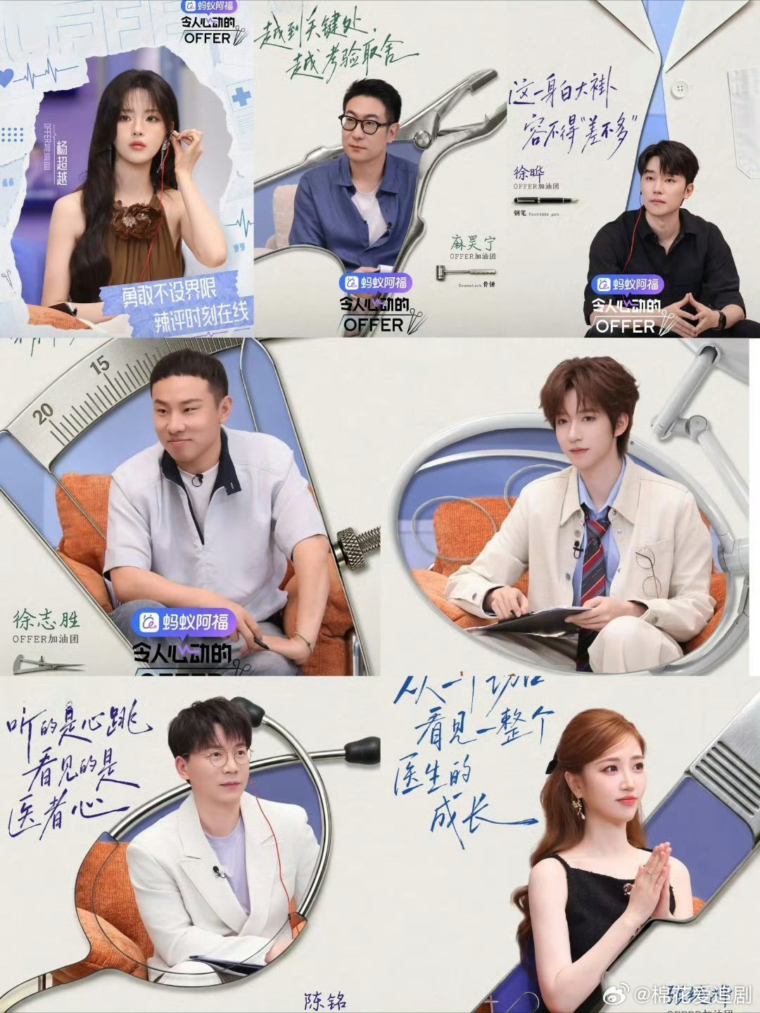 令人心动的offer8 第八季 已更至第1期 10.21期
#夸克# ​
跨:
渡: ​