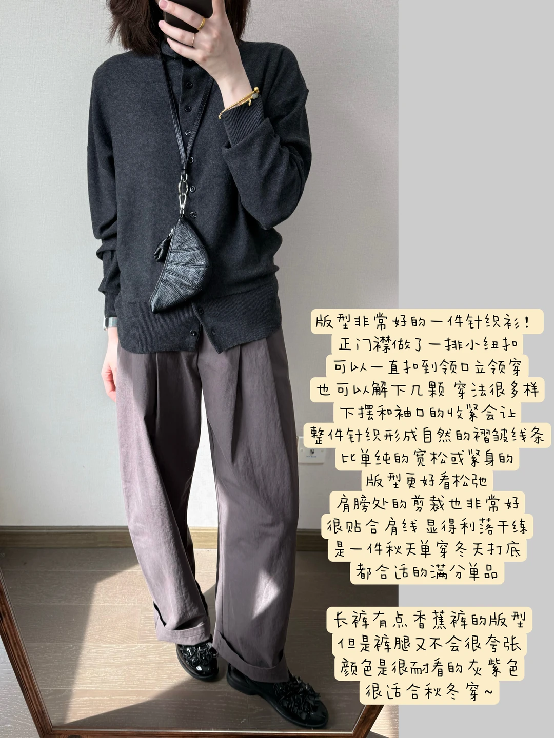 买到了满意的软糯针织衫！