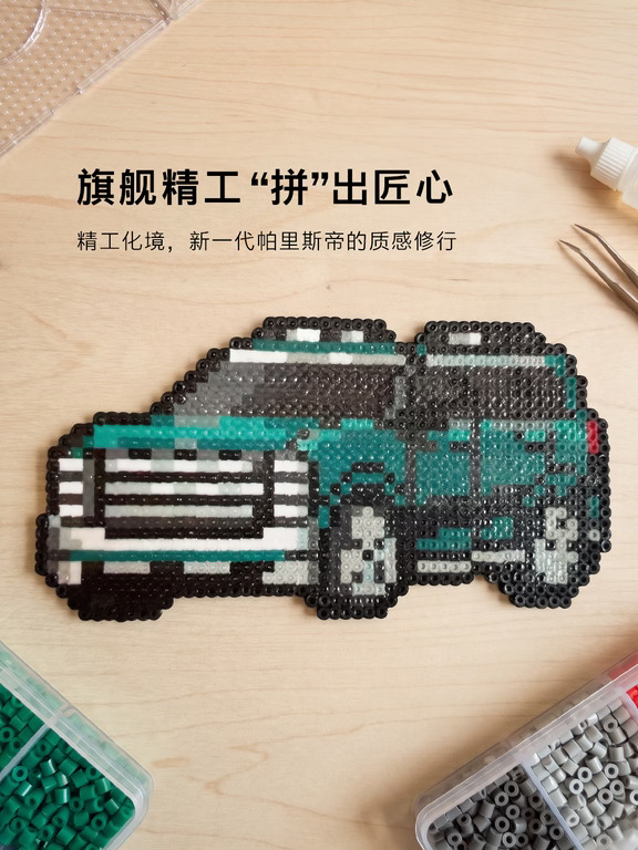 以拼豆再现旗舰匠心✨