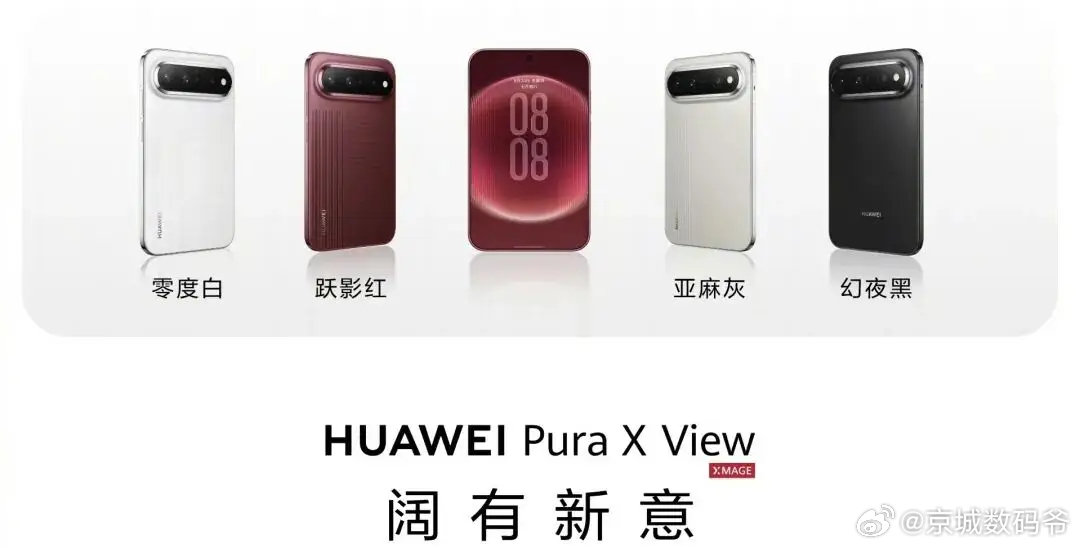 正常9月7开售，好像是，不太准可能！ ​