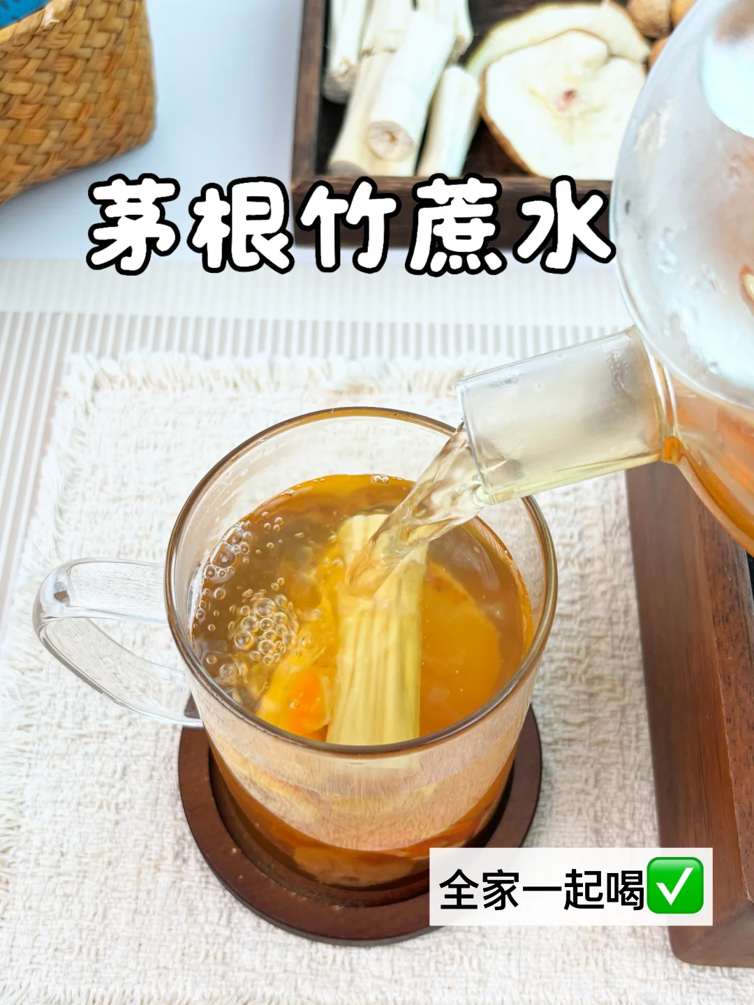 广东人从小喝到大的凉茶！！煮一壶全家抢着喝