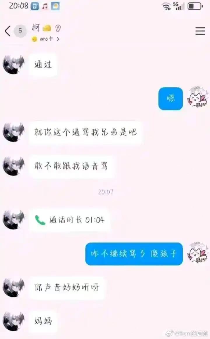 你们谁 ​​​