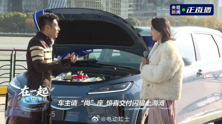 尚界H5交付破两万台，听说鸿蒙智行大饭店好吃，有没有吃过的车主[开学季...