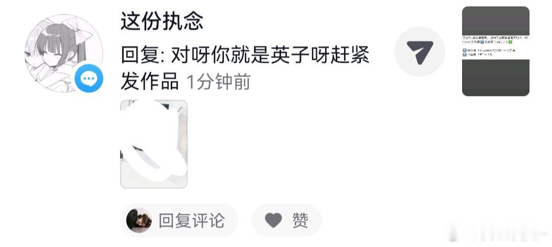 #张元英[超话]# 终于轮到我了 谢谢你祝我长得像张元英 ​