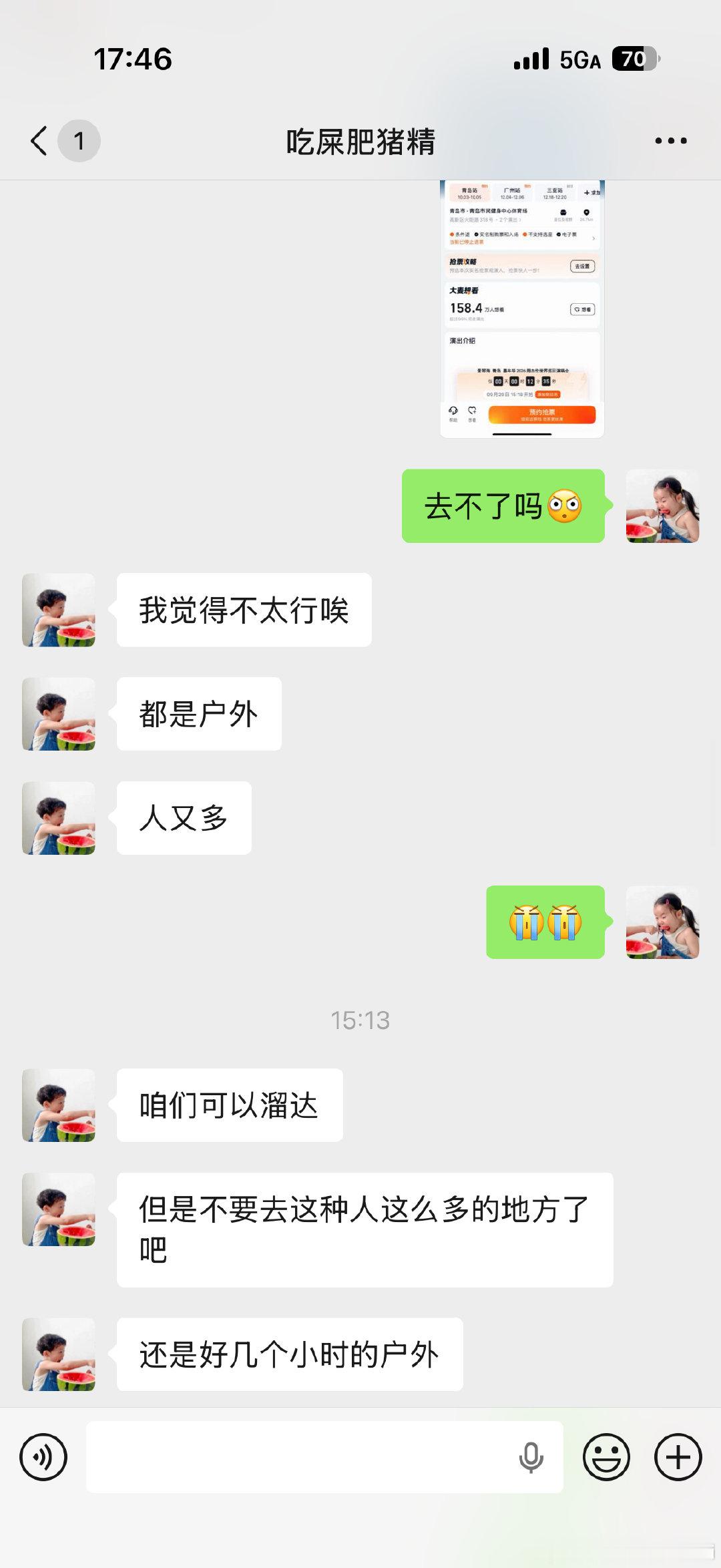 想抢周杰伦过两天的演唱会票，被拒绝了[苦涩]
我的微博这两天总提醒我去年的今天在干嘛
23年此刻在新疆
24年此刻在威海
25年此刻在广西
26年此刻在追各种陈年老剧，像小狗一样看着窗外的大海，放大看着好闺发的新疆照片，试图再次闻到那里空气的味道
明年的此刻，我，必出去玩 ​