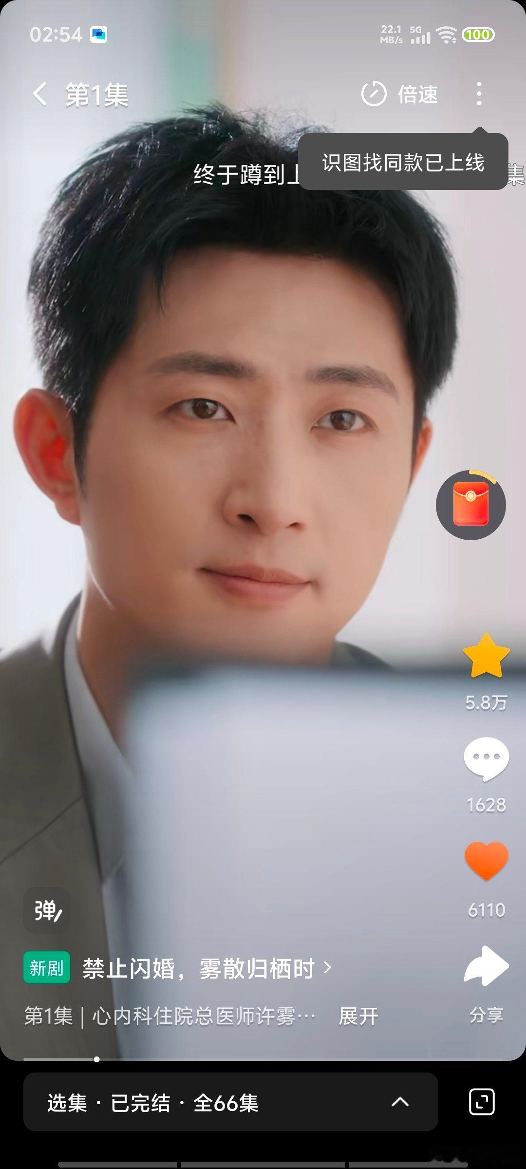 #禁止闪婚雾散归栖时# [赞]#王凯沐禁止闪婚雾散归栖时# [赞]#王凯沐宋庭西# 
看完了，好甜蜜，弥补了逃离他的岛的痛苦，先睡觉明天细说​