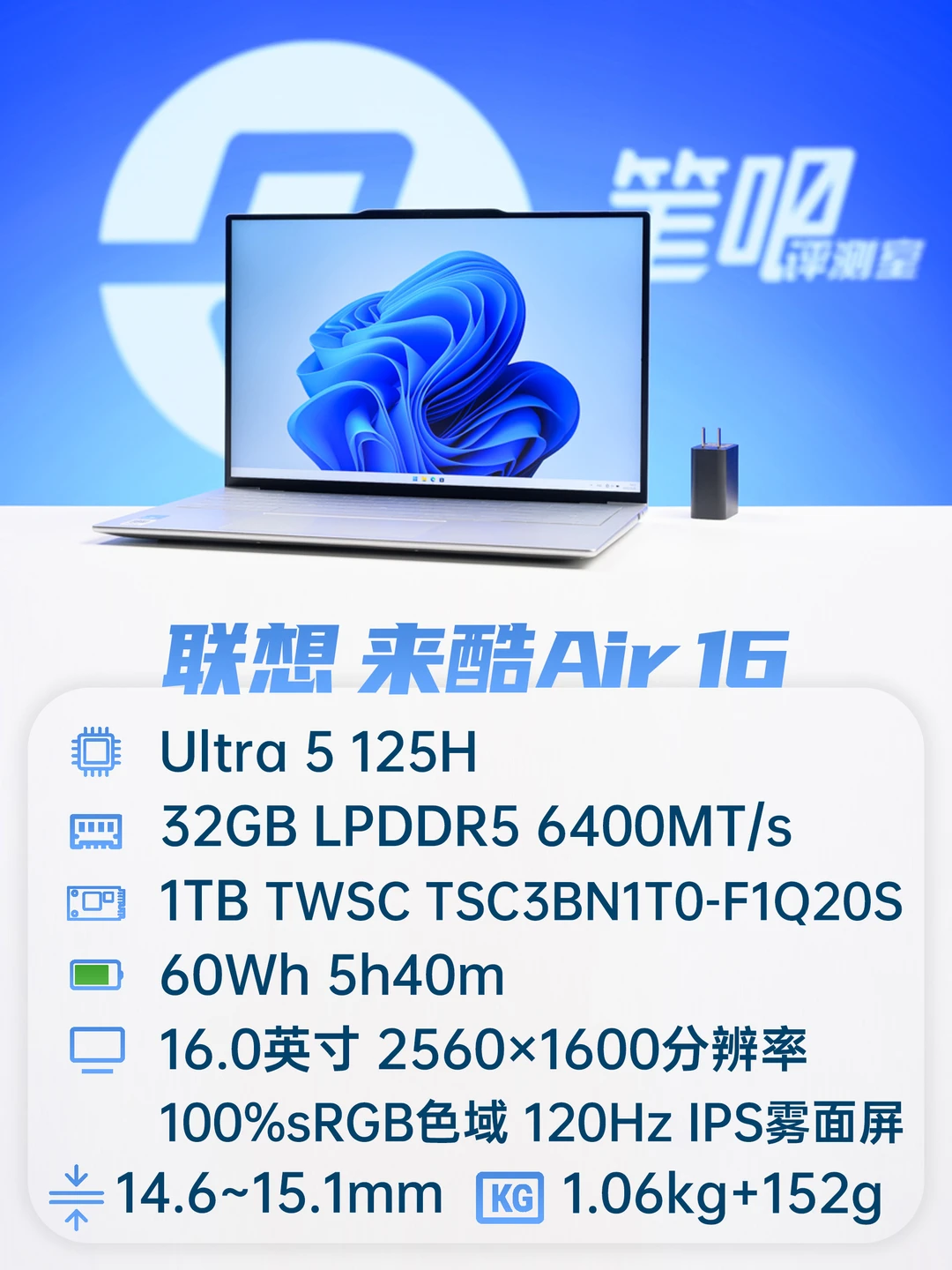 聊一款「跌破首发价」的大屏轻薄本